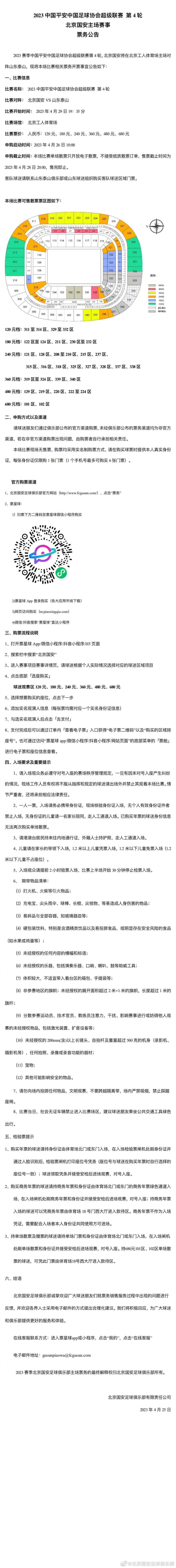 比尔麦凯是来自加利福尼亚州的美国参议院候选人。 他没有赢的可能，可是他愿意改变参议院。